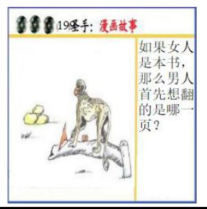 黑圣手漫画