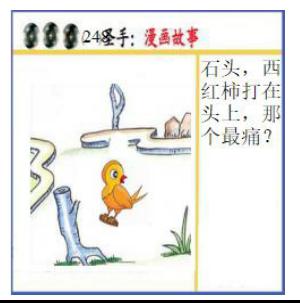 黑圣手漫画