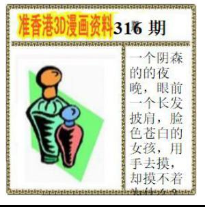 香港3D漫画资料